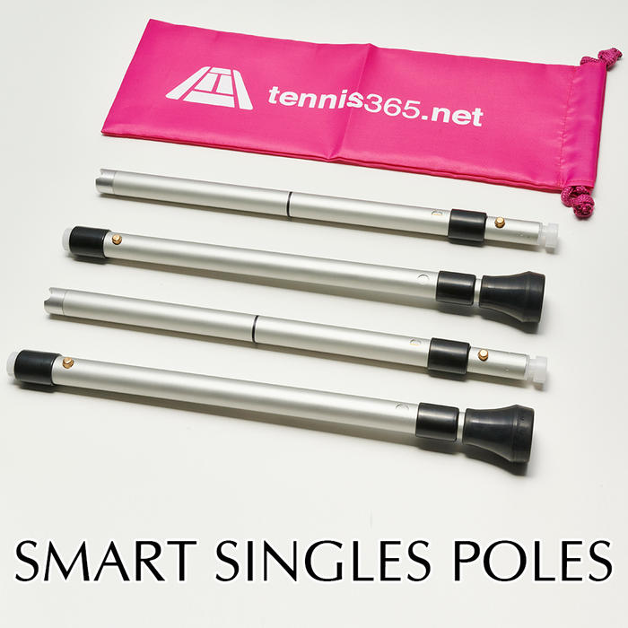 【テニス】スマートシングルスポール